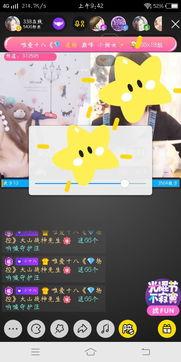 国产视频在线直播,畅享海量精彩内容