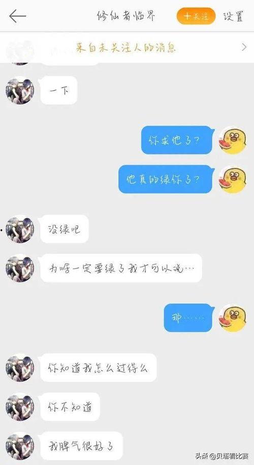 娱乐吃瓜酱川哥文案
